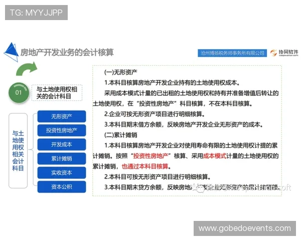 PA视讯官方网站入门基础知识，帮助用户理解平台规则与最佳使用方法