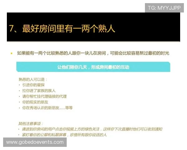 真人直播网站如何选择，提升观看体验的实用技巧与平台推荐指南